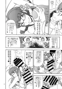 (C86) [Majimadou (Matou)] The Black&Pink Parade THE BEST Disk1 (THE iDOLM@STER)