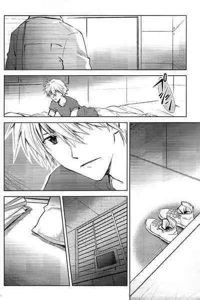 (Kimi to no Rendan 6) [Getsumen-Spiral (Mayama Satori)] Kin no Eda, Kiniro no Tori 3 金枝，金色的鸟 3 (Neon Genesis Evangelion) [中国翻訳]