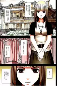 [CRIMSON] Moshikashite Ojou-sama wa Inran de Irasshaimasu ka? Full Color Kanzenban