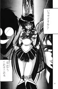 (C49) [Thirty Saver Street 2D Shooting, Studio Z-Agnam (Various)] 2D-Shooting (Sailor Moon)