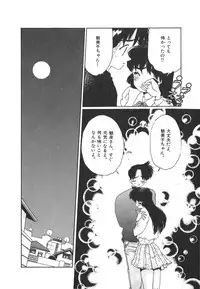 [Asai You] Nekomimi ni Onegai