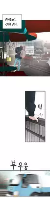 Tissue Thieves Ch.1-11 (English) (Ongoing)