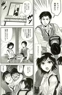 (C90) [BP (Sodaya Junko) KCPD SHOCK!!3 (The Evil Within)