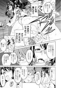 [Takeda Hiromitsu]Ima Ria