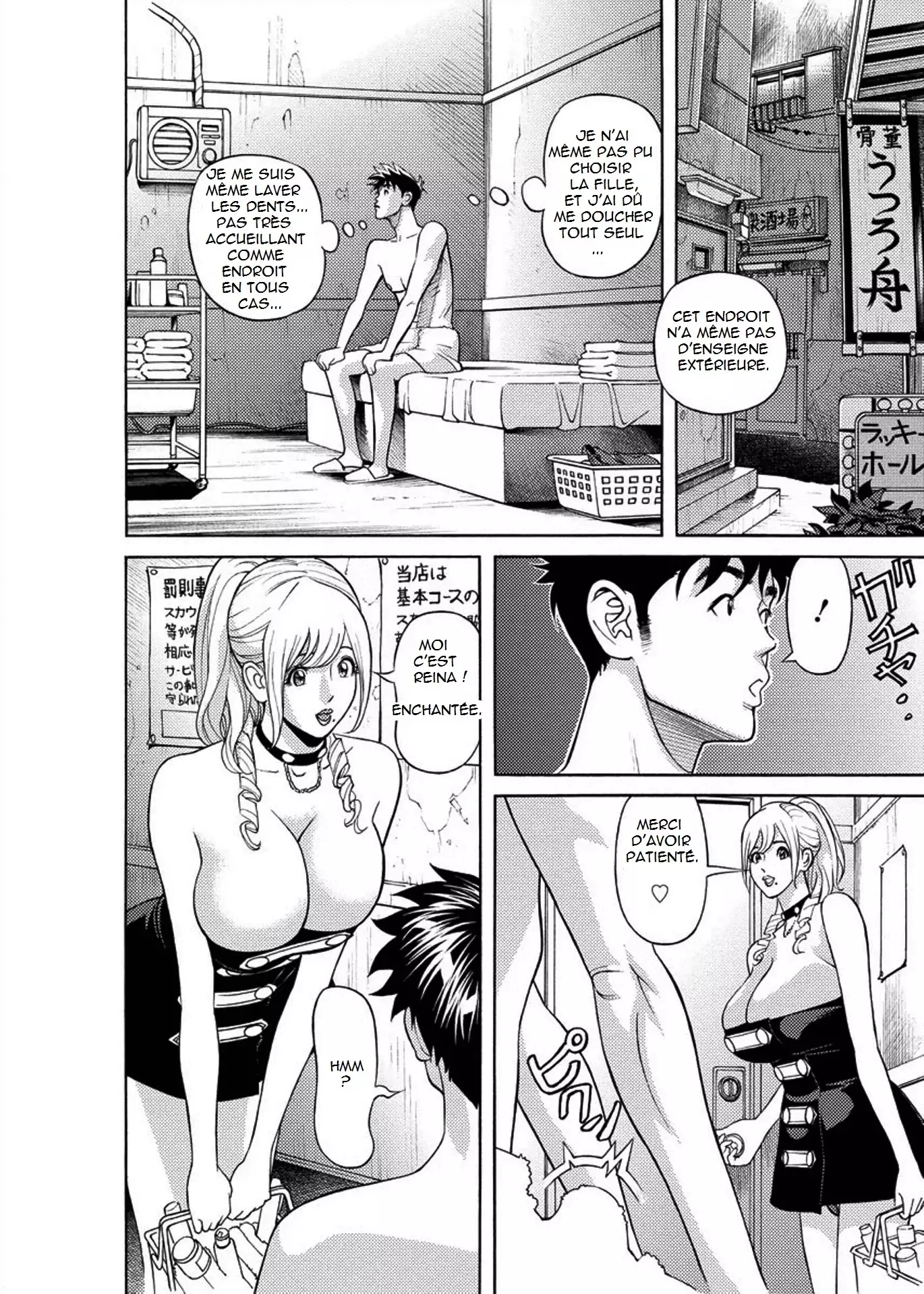 Kaisha de Iroiro | Gettin' Busy at the Office