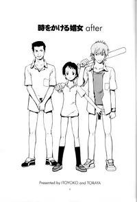 (C71) [Toraya (ITOYOKO)] Toki o Kakeru Shoujo after (The Girl Who Leapt Through Time)