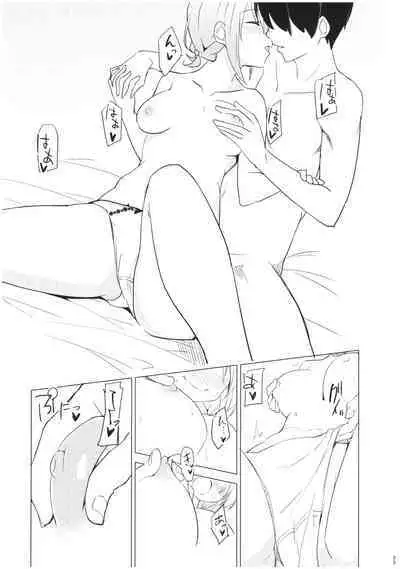 Gochuumon wa Kokoa to Soushuuhen desu ka? - is the order a cocoa and compilation?