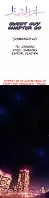 [BAK Hyeong Jun] Sweet Guy Ch. 1-49 [English] [YoManga]