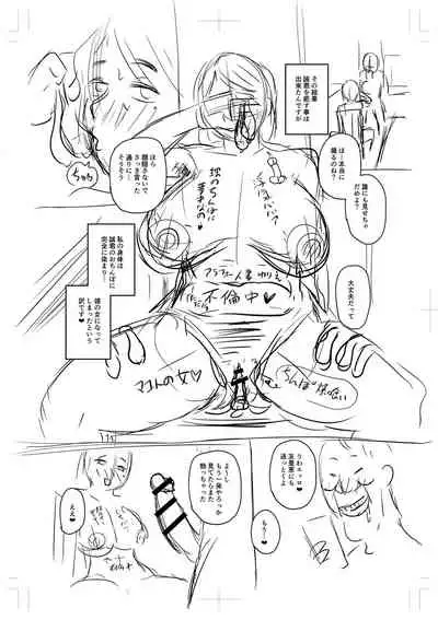 [Jirou] Uwaki ja Sumanai... - Je suis devenu sérieux au lieu de tricher [Digital]