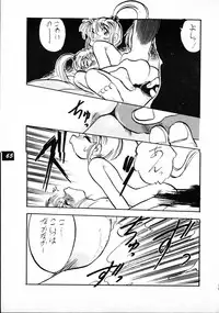 [P.A. Project (Teruki Kuma)] Terry Bear no Omise Vol. 1 (Various) [1996-12]