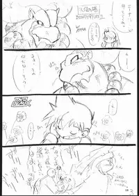 [TWOMIX (Astra, Makino Akine)] TWO REMIX (Various)