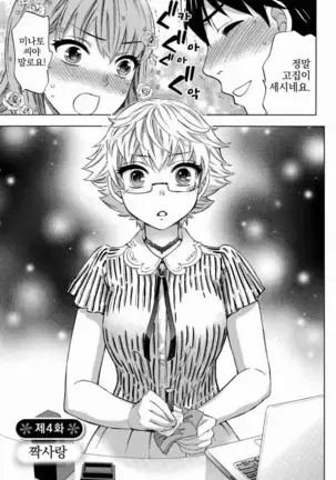 あまあま*パフュメ