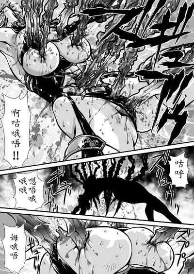 [Yuriai Kojinshi Kai (Yuri Ai)] Nikutsuki (SoulCalibur)[Chinese] [不咕鸟汉化组] [Digital]