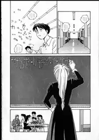 [RaTe] Best Relation