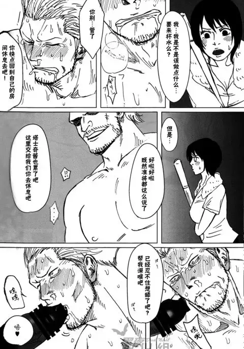 Kemuri Rinkan ~Sin G-5~ | 煙輪x~真G5~