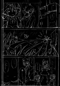 (SC45) [Nounai Kanojo (Kishiri Toworu)] Cirno ga Ouchi ni Yattekita! | Cirno Showed Up at My House (Touhou Project) [English] [UMAD]