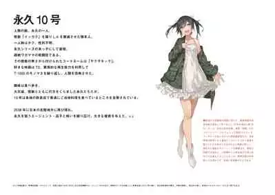 [MORION AIRLINE]「TOKOSHIE x BULLET」IMAGE BOARD集