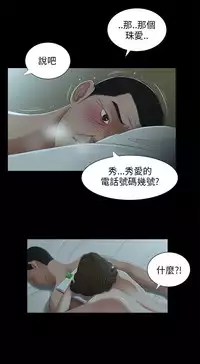 三姐妹22-35(chinese)