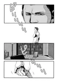 Oinarioimo: Goodbye MR S.T.A.R.S