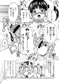 (SC38) [JACK-POT, Yudokuya (Jyura, Tomokichi)] Oki no Doku Desu ga Senshi to Souryo wa, Ryoujoku Sarete Shimai Mashita. (Dragon Quest III)