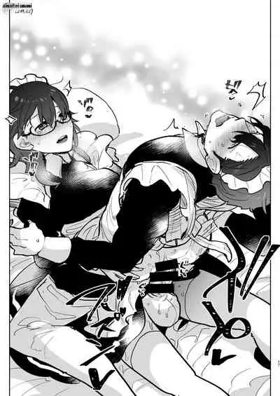 [Aimaitei (Aimaitei Umami)] Futa x Otoko no Matome Bon 4 (Various) [Digital]