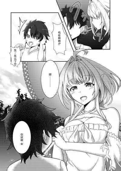 [TreeDrop (Hazuki Kohaku)] Ima wa Touki Manatsu no Yume (Uso) (Fate/Grand Order) | 对现在来说是久远的盛夏之梦（谎）（命运冠位指定）[Chinese][甜族星人X茄某人个人汉化][Digital]