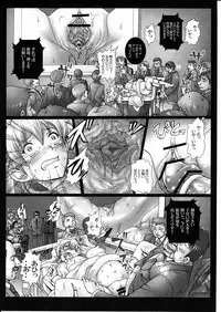 (COMIC1☆5) [Modae Tei, Abalone Soft (Modaetei Anetarou, Modaetei Imojirou)] Gangu Hanayome, Shussan Hirouen ~Asuka, Koukai Bunben.~ (Neon Genesis Evangelion)