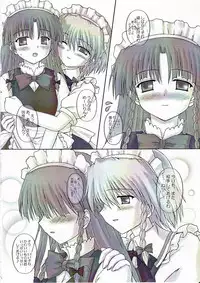 (C68) [Newtype Kenkyuujo (Kotowari)] Chainakuikku! (Touhou Project)