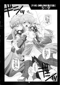 (C65) [Double Branch (Mimikaki)] Otome-tachi no Adesugata 2 (Various)