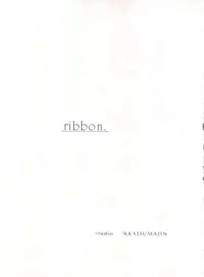 [Global One (MARO)] Sadistic 5 (Cutey Honey, Devilman, Sailor Moon), [Global One (MARO)] Sadistic (Dirty Pair, Fushigi no Umi no Nadia, Sailor Moon), [Studio Ikkatsumajin] .ribbon (Hime-chan's Ribbon)