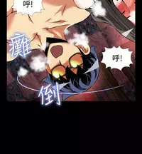 [KKUN &INSANE] Love Parameter 恋爱辅助器 86-97 [Chinese]中文