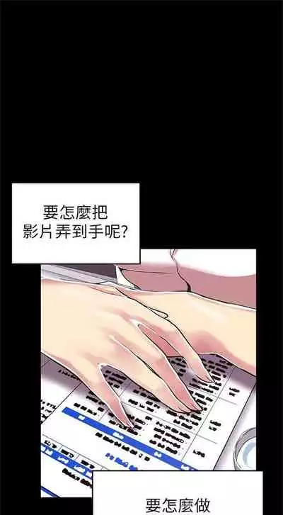 (周1)美丽新世界 1-65 中文翻译 (更新中)
