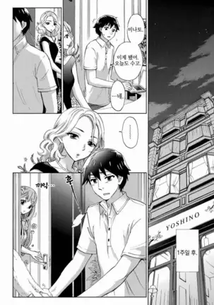 あまあま*パフュメ