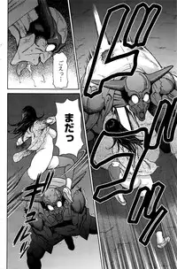 [Takasugi Kou] タカスギコウ レディ・フローラル 1