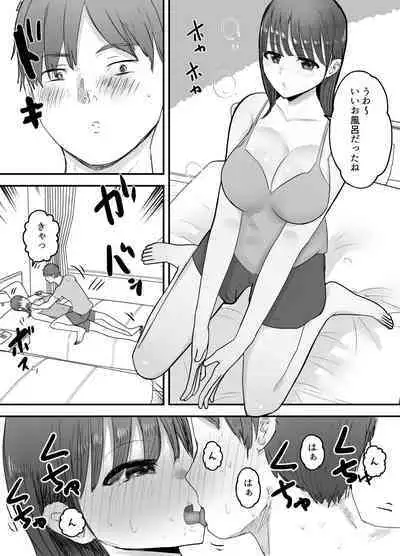 Boku no Tsuma ga Chiiki Seishorigakari ni nari Ojisan no Tanetsuke Puresu wo Misetsukerareru