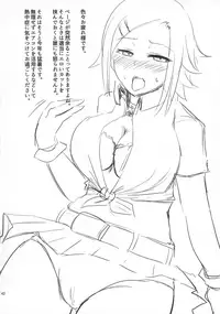 (C92) [LRIG Lab (Various)] LRIG Kenkyuu Nisshi 2017 Natsugou (WIXOSS)