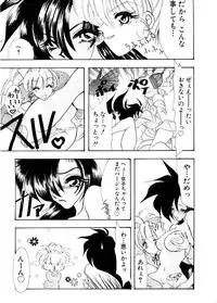 [Tekkannon Chiya] Ajisaisou Monogatari