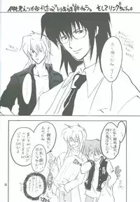 Bakura Impact (Yu-Gi-Oh!)