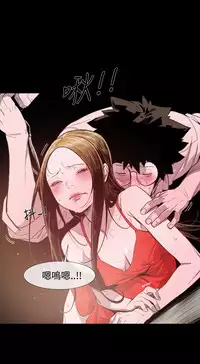 min xi 敏希 ch.1~4 [Chinese]中文