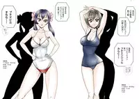 [Moewrest (Meto)] Club Metomin Sumomo VS Mint Soushuuhen