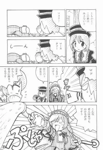 (Bara no Kouchakai) [GG TOP (Various)] Shuukan Watashi no Ojii-chan - Zizii! Every week, Every Zizii (Rozen Maiden)