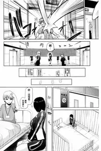 [Yano Toshinori] Puni Sports Club | 性感運動俱樂部 [Chinese]