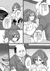 Shucchousaki no BusHo ga Doushitsu!? ~ Double Bed de Onna Joushi to Deisui SEX