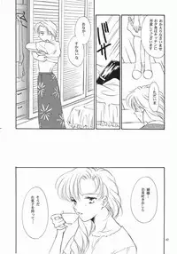 (C57) [y's Company (Araki You)] Fruit Salad (Various)