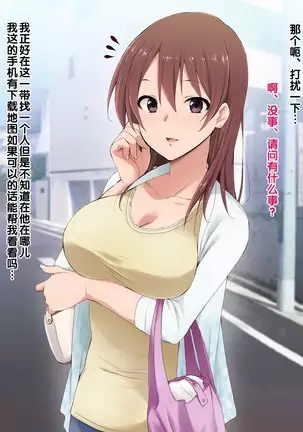 Saimin Appli ver. 666