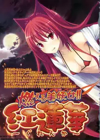 BugBug 2012-07 Vol. 215