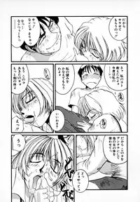 [Mac-V] Tenshi Yohou