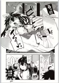 (Reitaisai 12) [IRIOMOTE (Saryuu)] Yatagarasu no Ongaeshi (Touhou Project)