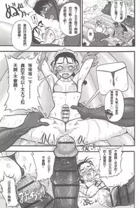 [Rebis] Futari no Meikyuu Oujo ~Futanari Haha Shimai no Dekiai Harem~ Ch. 1-5 [Chinese] [前方漢化組]