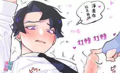 nande koitsu ga koko ni iru nda. Pandora|为什么这家伙在这里啊。潘多拉